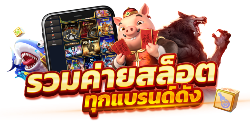 PGSlotGaming เปิดประตูสู่โลกแห่งความมั่งคั่ง มอบความบันเทิง